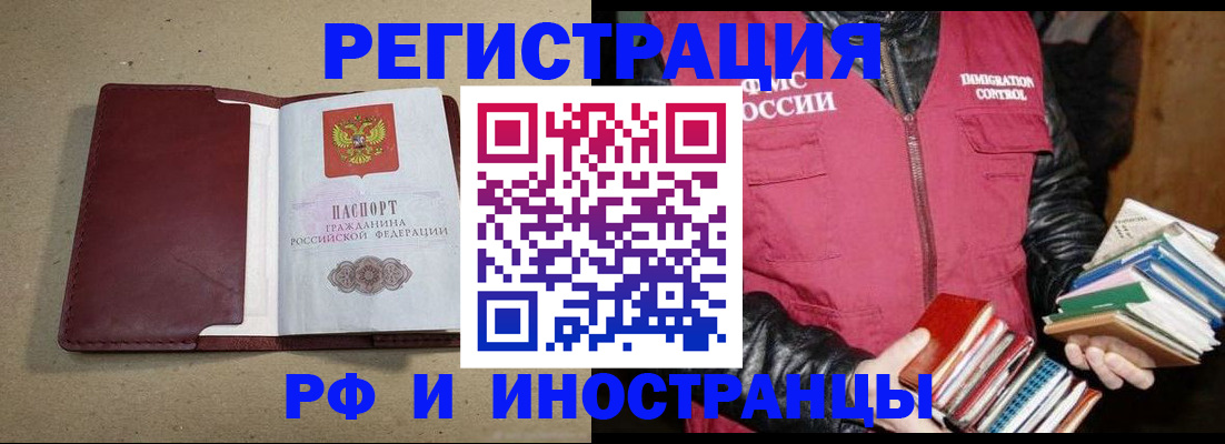 где прописаться в Костроме