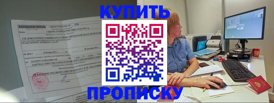 пропишу в квартире в Костроме