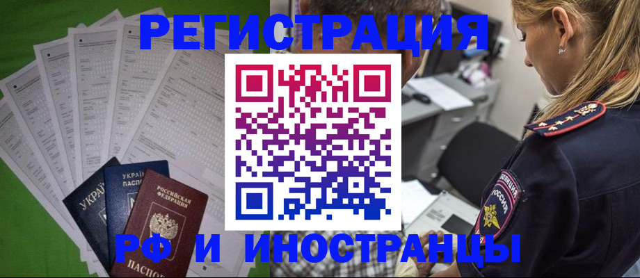 временная регистрация поиск в Костроме