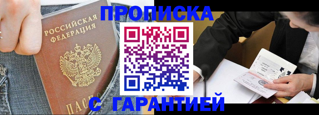 временная регистрация поиск в Костроме